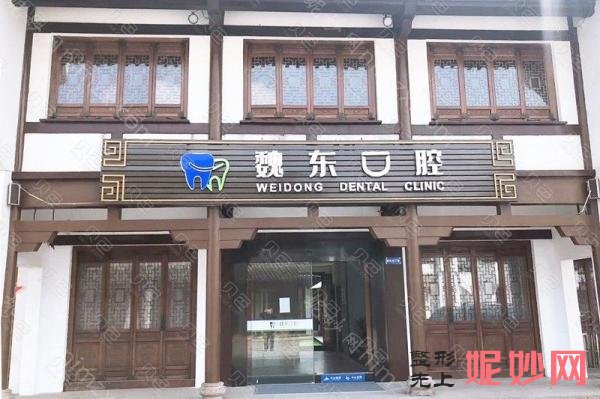 常州哪里做牙齿矫正收费便宜，公布常州正畸好口腔排名！
