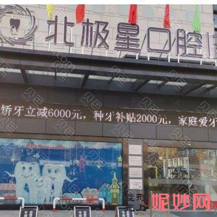 常州哪里做牙齿矫正收费便宜，公布常州正畸好口腔排名！