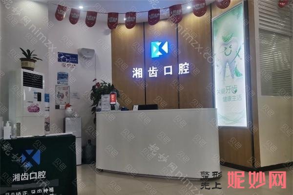 长沙儿童牙齿矫正医院排名，本地宝宝正畸都认准这几家