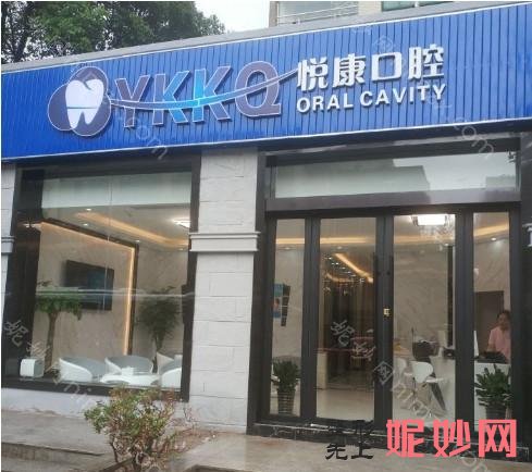 上海牙齿矫正私立医院推荐：瑞桥、松井、静和等业内口碑好！