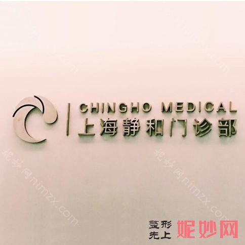 上海牙齿矫正私立医院推荐：瑞桥、松井、静和等业内口碑好！