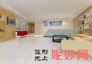 厦门正畸牙科排名分享，牙齿矫正好牙科在此