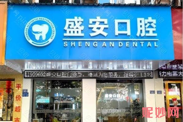 泉州牙齿矫正哪家好？从技术及口碑看这些齿科排名靠前！