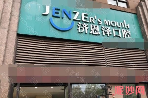 重庆牙齿矫正医院排名,前三8020口腔/美奥口腔/牙博士口腔特色分析!