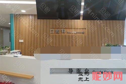 重庆牙齿矫正医院排名,前三8020口腔/美奥口腔/牙博士口腔特色分析!