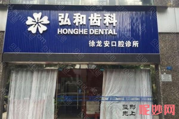 深圳牙齿矫正好口腔医院排名更新,这十家私立口腔都不错!
