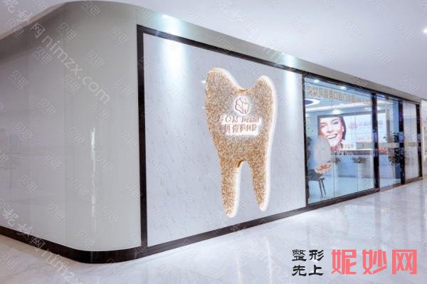 深圳牙齿矫正好口腔医院排名更新,这十家私立口腔都不错!