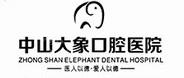 中山牙齿矫正哪家好？盘点新泰市牙齿矫正医院排名