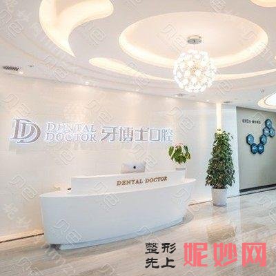 公布台州牙齿矫正口腔排名，还有正畸好牙科收费明细！