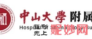广州矫正牙齿医院哪家好?广州牙齿矫正排名前十牙科+价格表