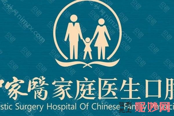 广州矫正牙齿医院哪家好?广州牙齿矫正排名前十牙科+价格表