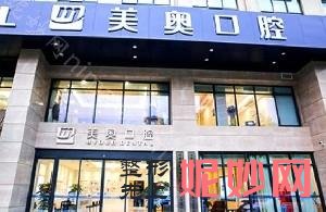 无锡牙齿矫正哪里做的好？无锡正畸牙科排名公布