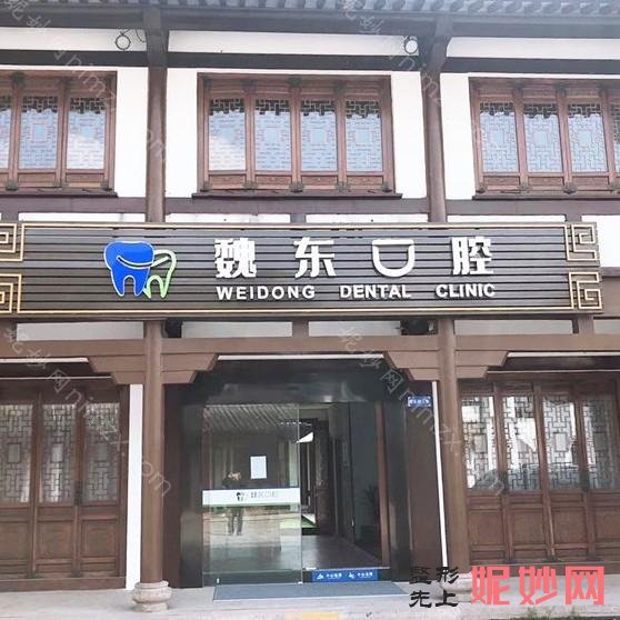 常州正畸医院排名点评,附常州牙齿矫正费用供您参考!