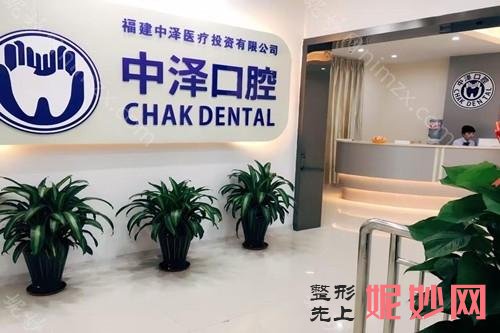 整牙是人生大事福州这份福州牙齿矫正口腔医院排名表分享给你!