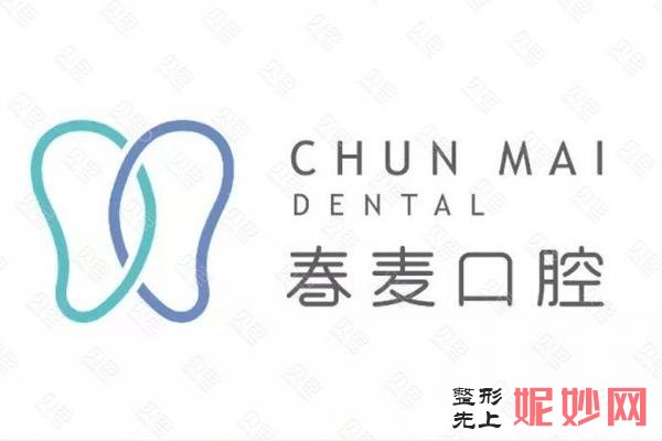 从佛山牙科医院排名榜佛山深扒牙齿矫正哪个口腔医院好