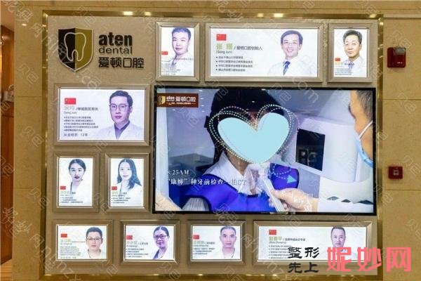 从佛山牙科医院排名榜佛山深扒牙齿矫正哪个口腔医院好