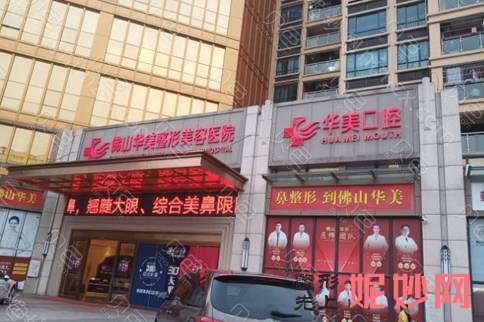 从佛山牙科医院排名榜佛山深扒牙齿矫正哪个口腔医院好