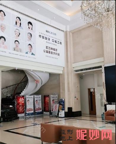 西安牙齿矫正医院排名前三,了解西安正畸哪家好?