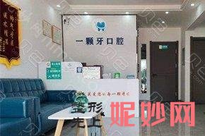 哈尔滨牙齿矫正口腔医院排名前九，九大好牙科正畸都不错！