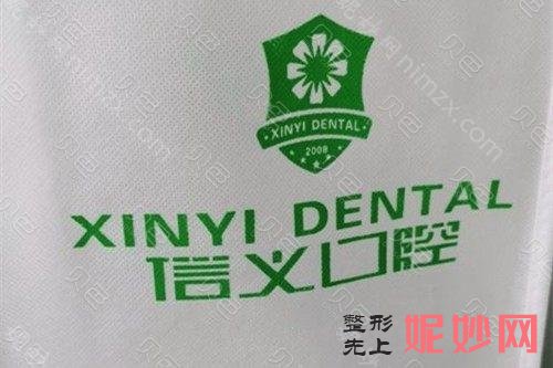刷新贵阳口腔医院排名，都是做牙齿矫正不错的机构！