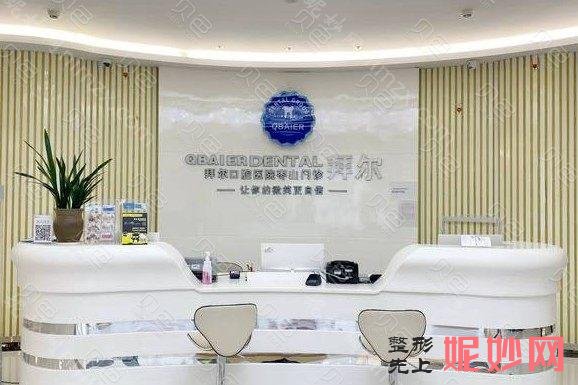 刷新贵阳口腔医院排名，都是做牙齿矫正不错的机构！