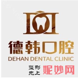 刷新贵阳口腔医院排名，都是做牙齿矫正不错的机构！