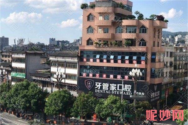 刷新贵阳口腔医院排名，都是做牙齿矫正不错的机构！