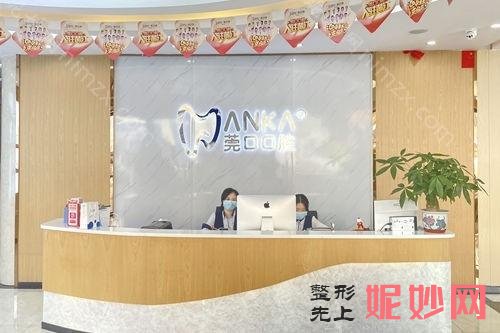 东莞牙齿矫正医院十大排名,牙齿矫正医院排名前十正畸厉害!