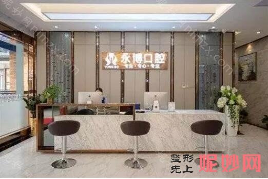 东莞牙齿矫正医院十大排名,牙齿矫正医院排名前十正畸厉害!