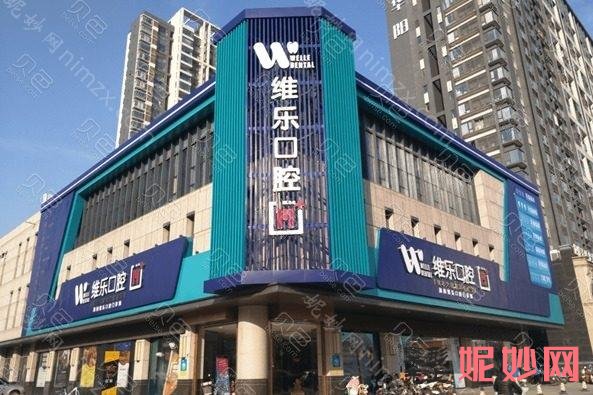 南昌牙齿矫正哪家好？排名榜上好又不贵的口腔医院必收藏