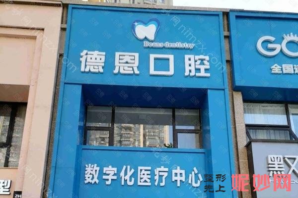 南昌牙齿矫正哪家好？排名榜上好又不贵的口腔医院必收藏