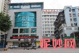 中山烤瓷牙哪家医院好?排名前十口腔医院名单及价格已整理