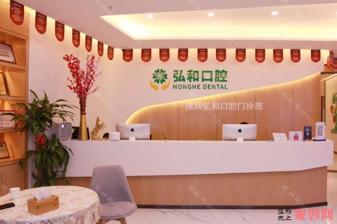 深圳牙齿矫正医院排名分享，排名前十的正畸牙科值得推荐!