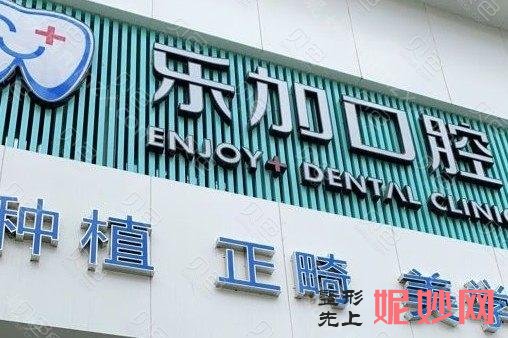 沈阳牙齿矫正哪里口腔好，公布沈阳正畸十大牙科排名！