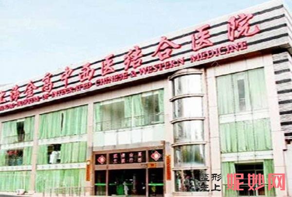 上海合金烤瓷牙哪家好？想保护您的牙齿健康？看看这几家医院吧！