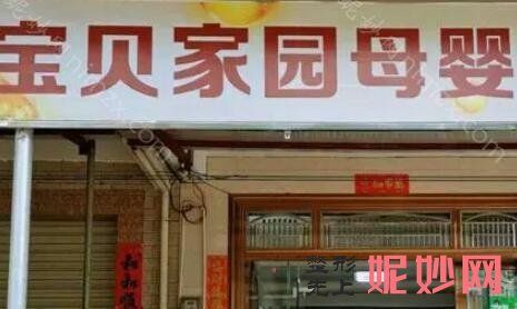 盐城月子护理中心价格!实力派正规医院~