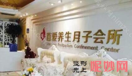 盐城月子护理中心价格!实力派正规医院~