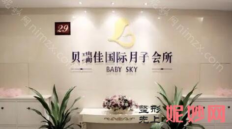 盐城月子护理中心价格!实力派正规医院~