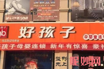 盐城月子护理中心价格!实力派正规医院~