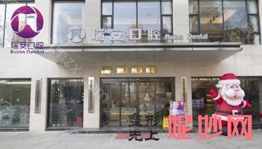 成都牙齿矫正正规医院排名top十发布|医美十强名单介绍牙齿矫正案例价格查询