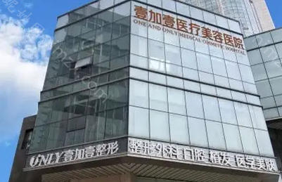 郑州整形排名公布：芯美人医疗整形医院上榜！