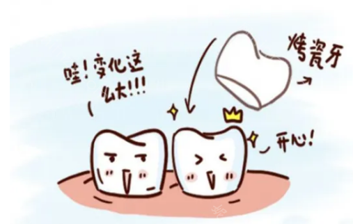 300和500的烤瓷牙有什么区别？300元的烤瓷牙能用吗？