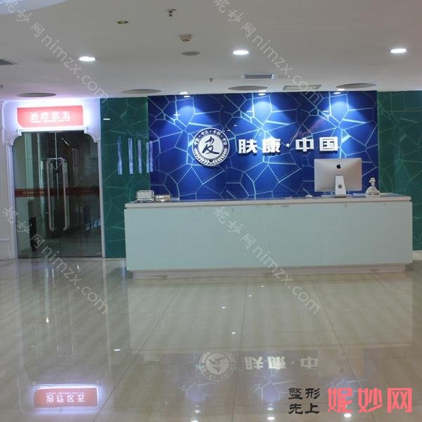沈阳除皱好的整形医院有哪些？排行榜前十强盘点！除皱价格清单附上