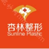 沈阳除皱好的整形医院有哪些？排行榜前十强盘点！除皱价格清单附上