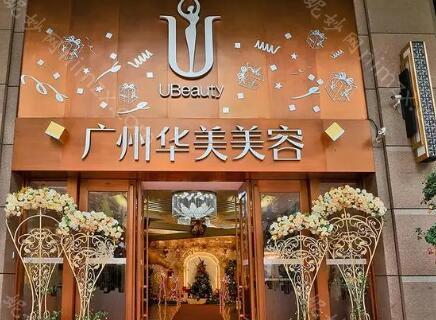 广州华美张成聪做双眼皮怎么样?内附医生信息+割双眼皮效果