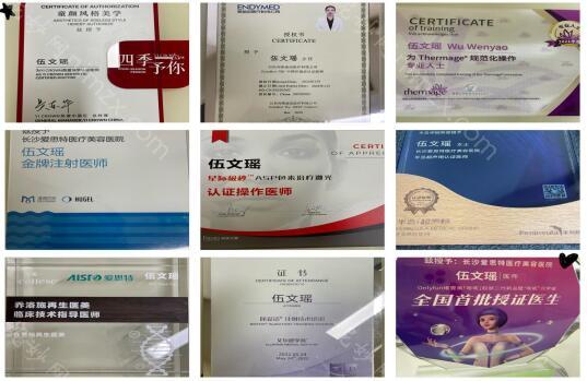长沙爱思特伍文瑶医生怎么样?值得信赖吗?看看本篇内容介绍就清楚了~