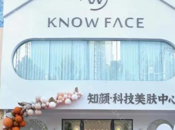 知颜医疗美容医院价格表情况如何？医生团队实力情况了解!