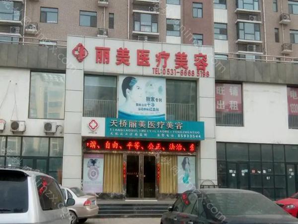 淄博丽美的隆鼻医生排名第几?隆鼻技术和医生推荐!