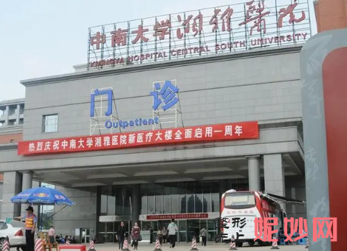 长沙湘雅医院可以抽脂吗?可以，且技术很好,附抽脂案例|价格表参考