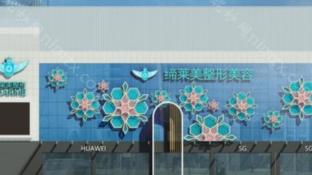 洛阳缔莱美整形医院正规专业，刘淑兰，黄军伟等医生技术值得信赖!